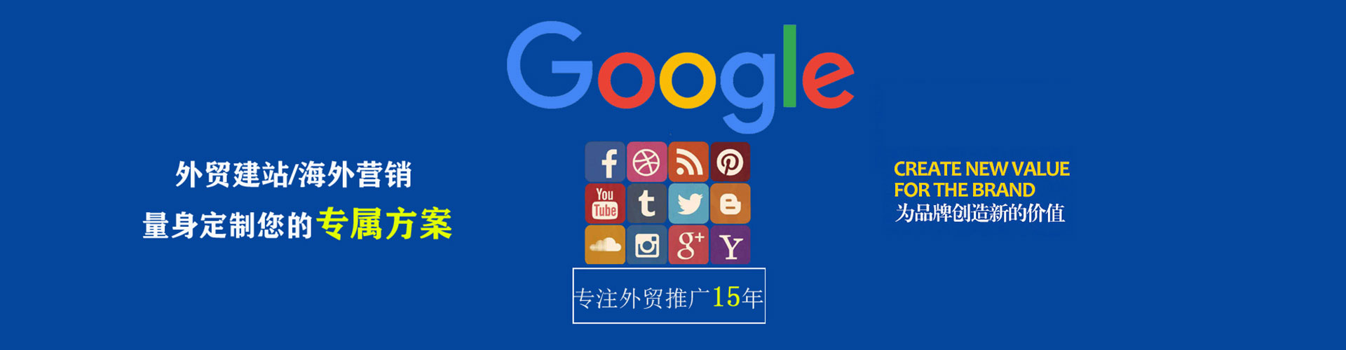 玉州百度优化推广