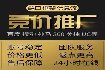 SEM竞价托管服务助力企业广告升级